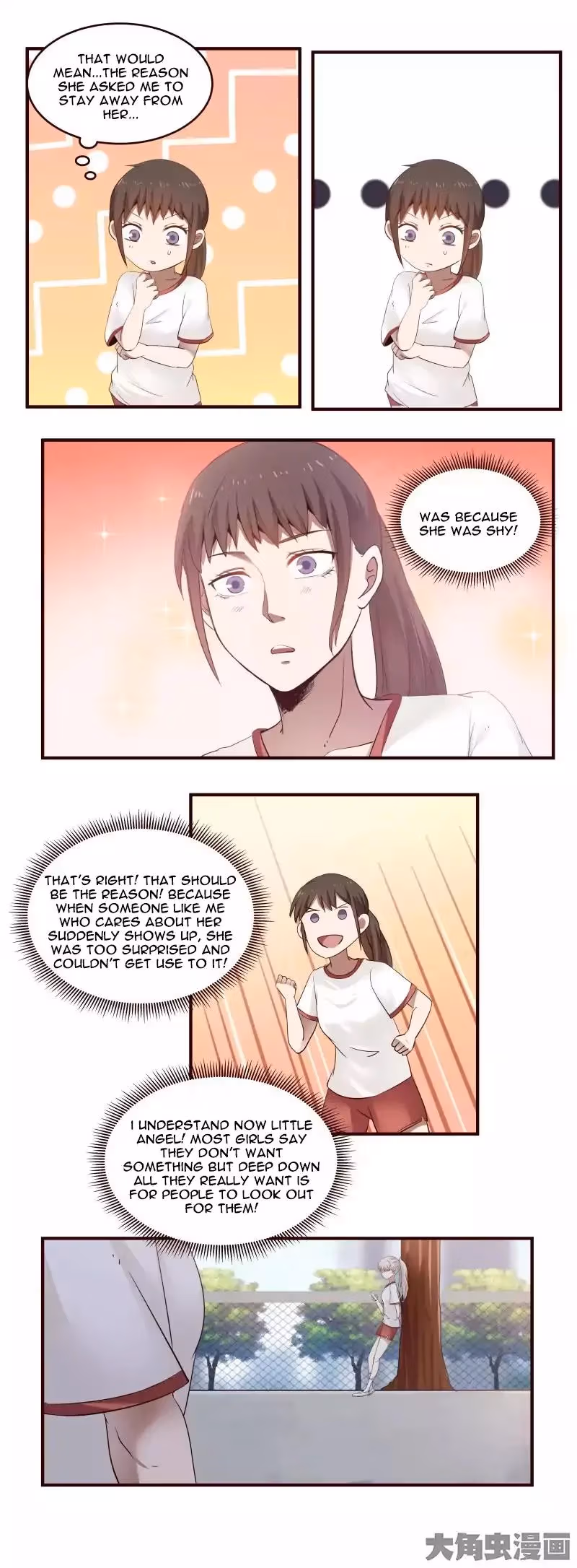 Read Lala (Yy) chapter 25 image 8 on Lezhin