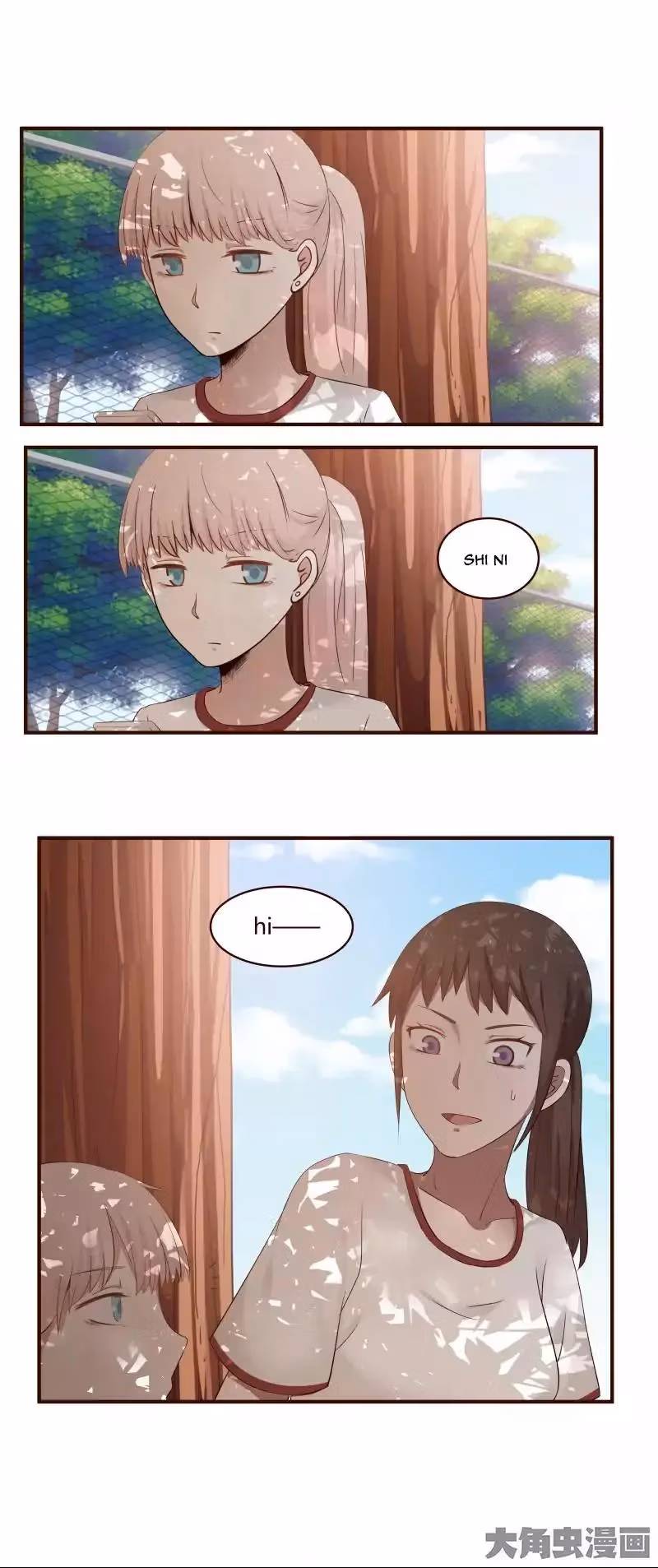Read Lala (Yy) chapter 26 image 1 on Lezhin
