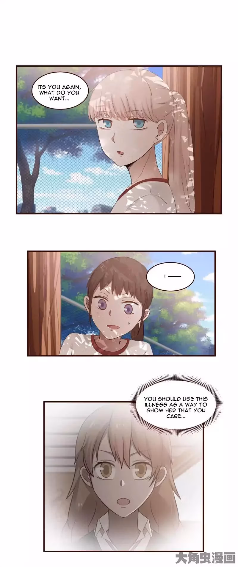 Read Lala (Yy) chapter 26 image 2 on Lezhin