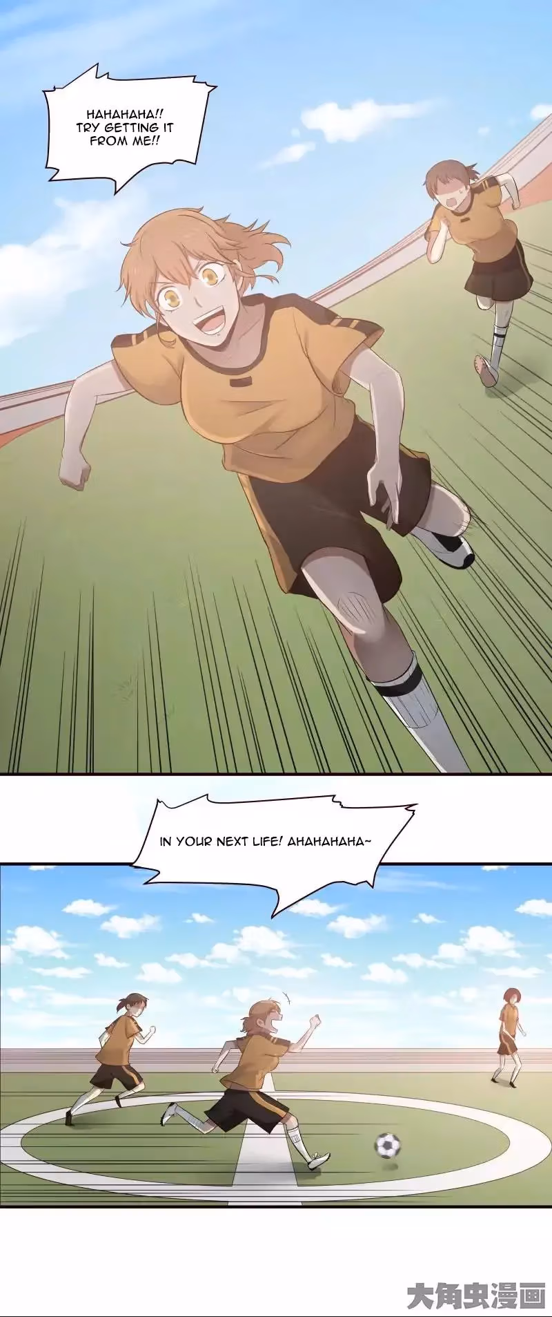 Read Lala (Yy) chapter 27 image 2 on Lezhin