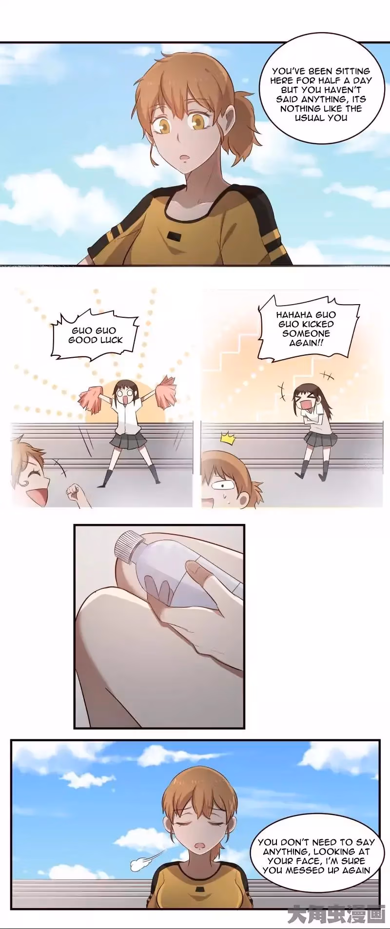 Read Lala (Yy) chapter 27 image 7 on Lezhin