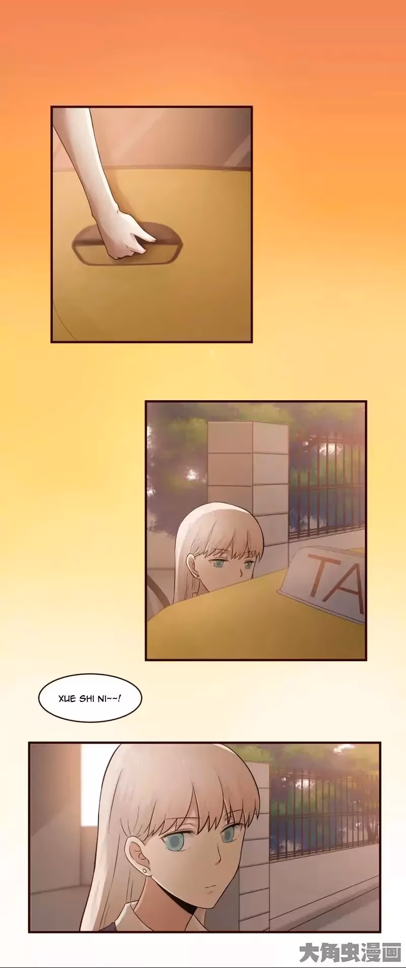 Read Lala (Yy) chapter 28 image 6 on Lezhin