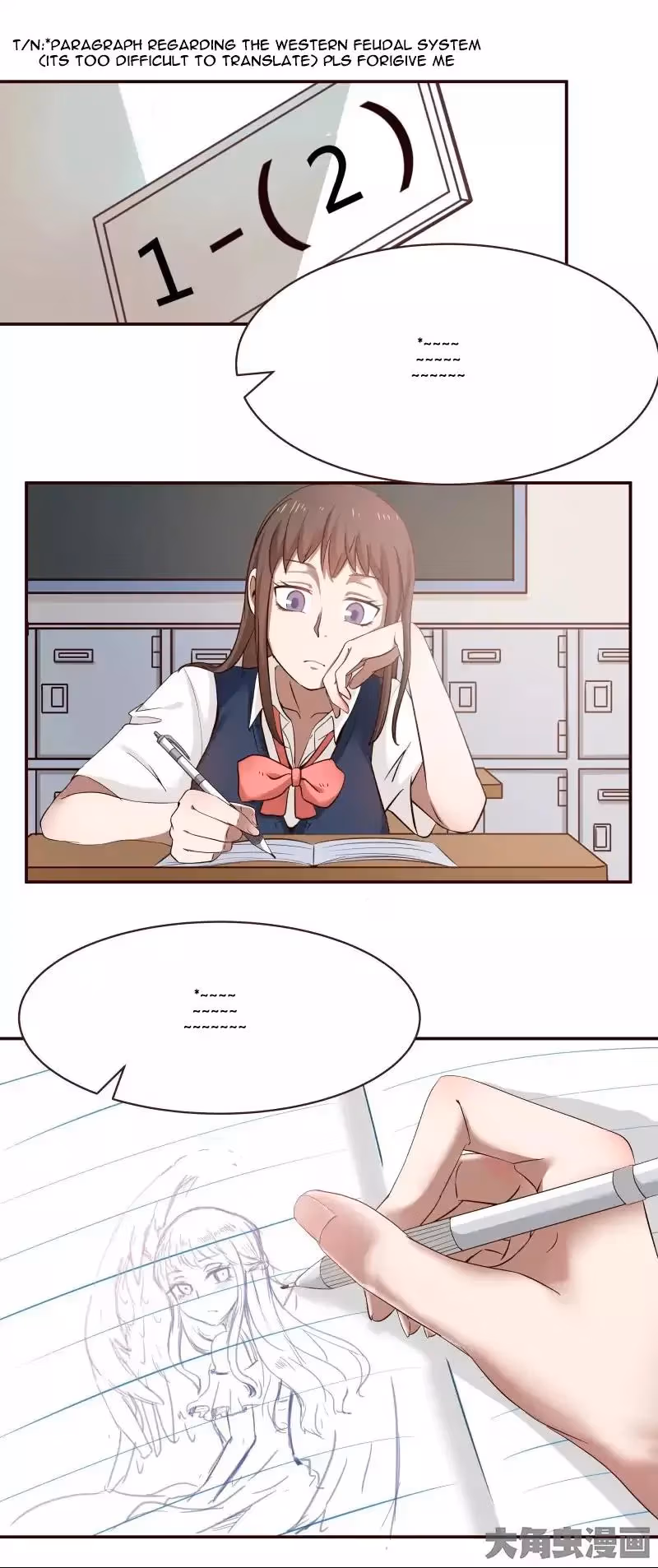 Read Lala (Yy) chapter 3 image 6 on Lezhin