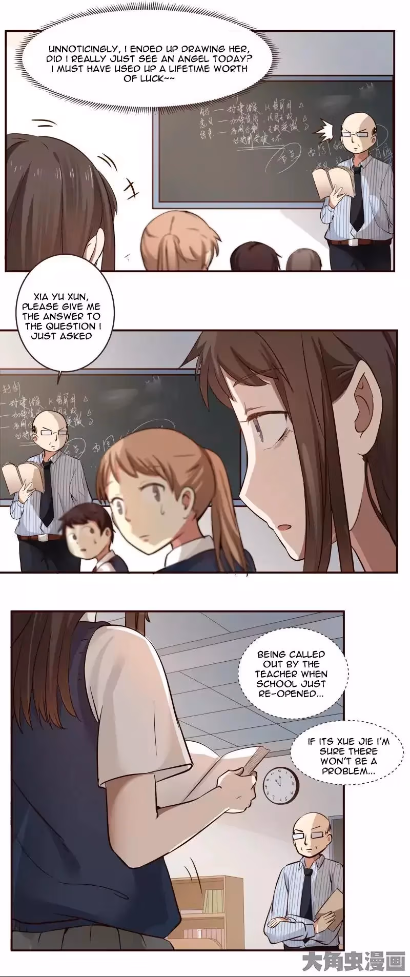 Read Lala (Yy) chapter 3 image 7 on Lezhin