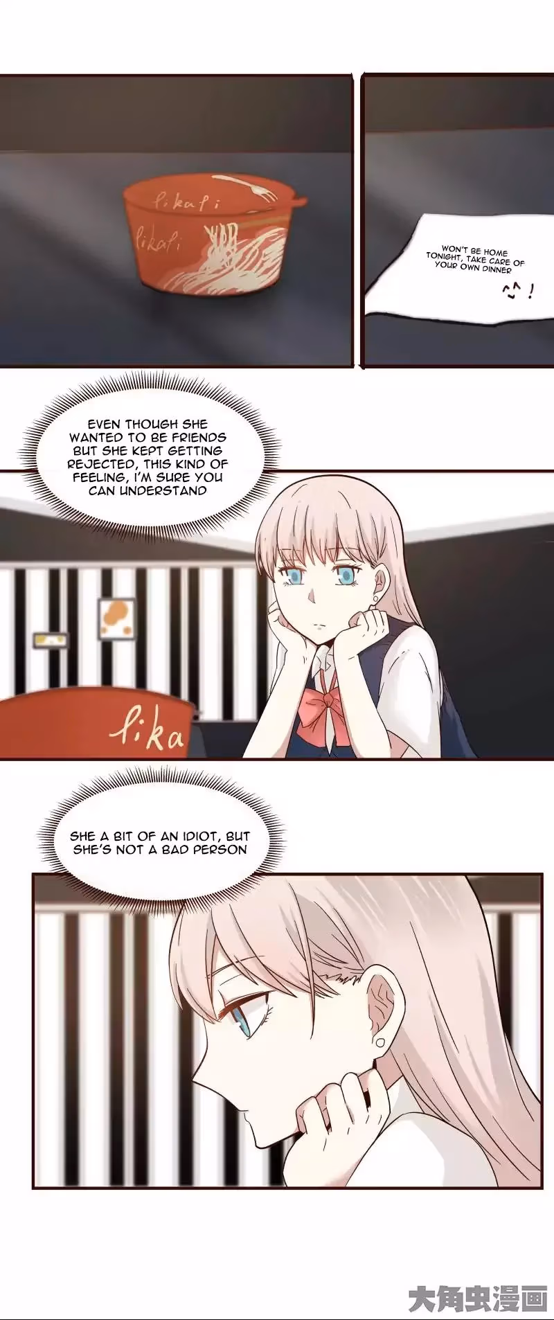 Read Lala (Yy) chapter 32 image 2 on Lezhin