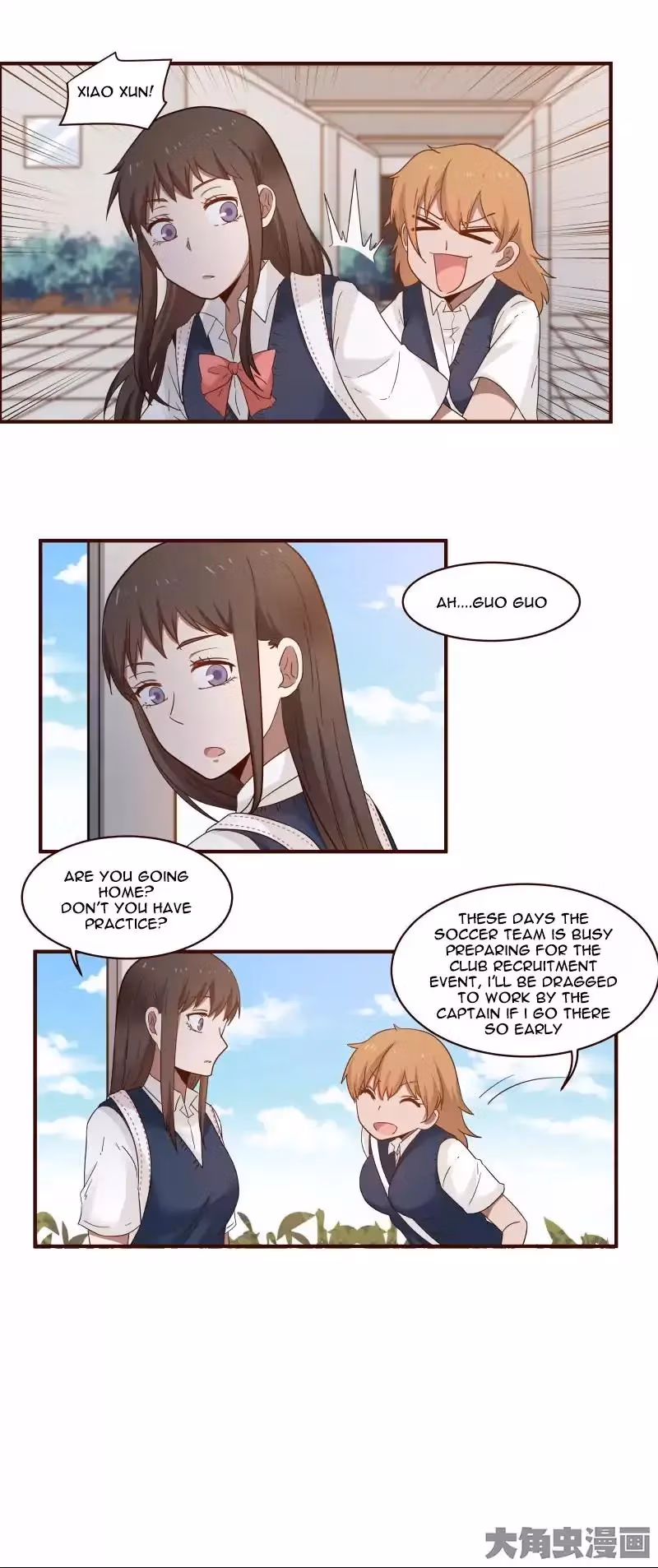 Read Lala (Yy) chapter 32 image 5 on Lezhin