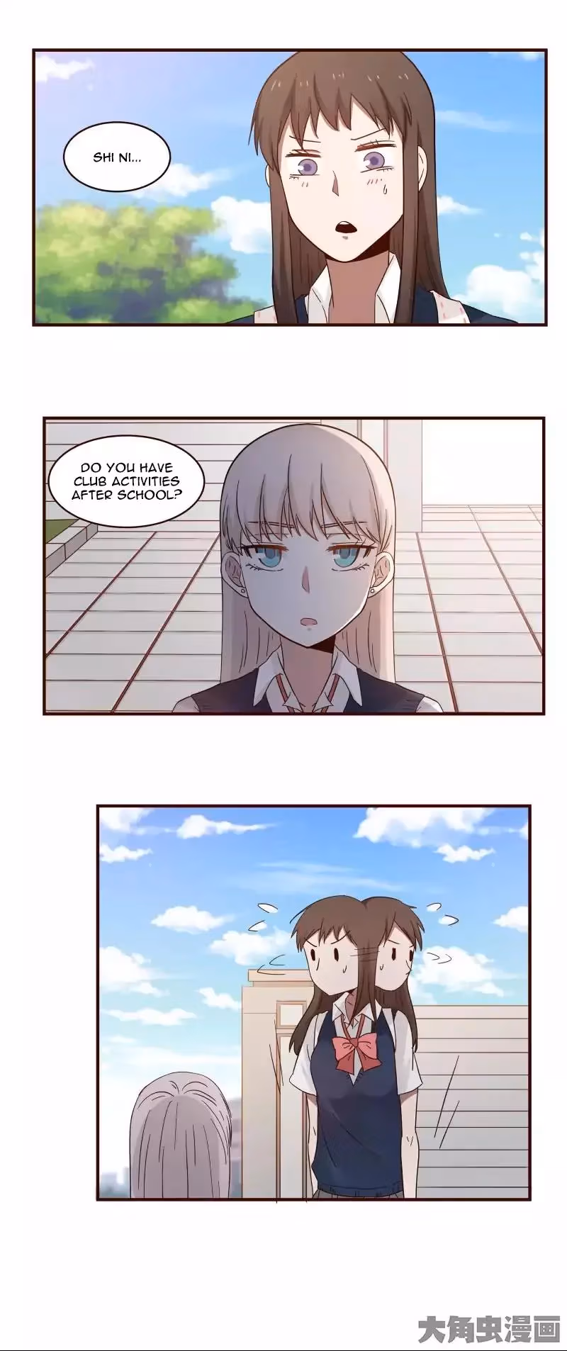 Read Lala (Yy) chapter 32 image 8 on Lezhin