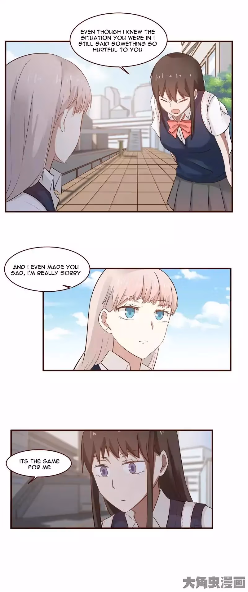 Read Lala (Yy) chapter 33 image 8 on Lezhin