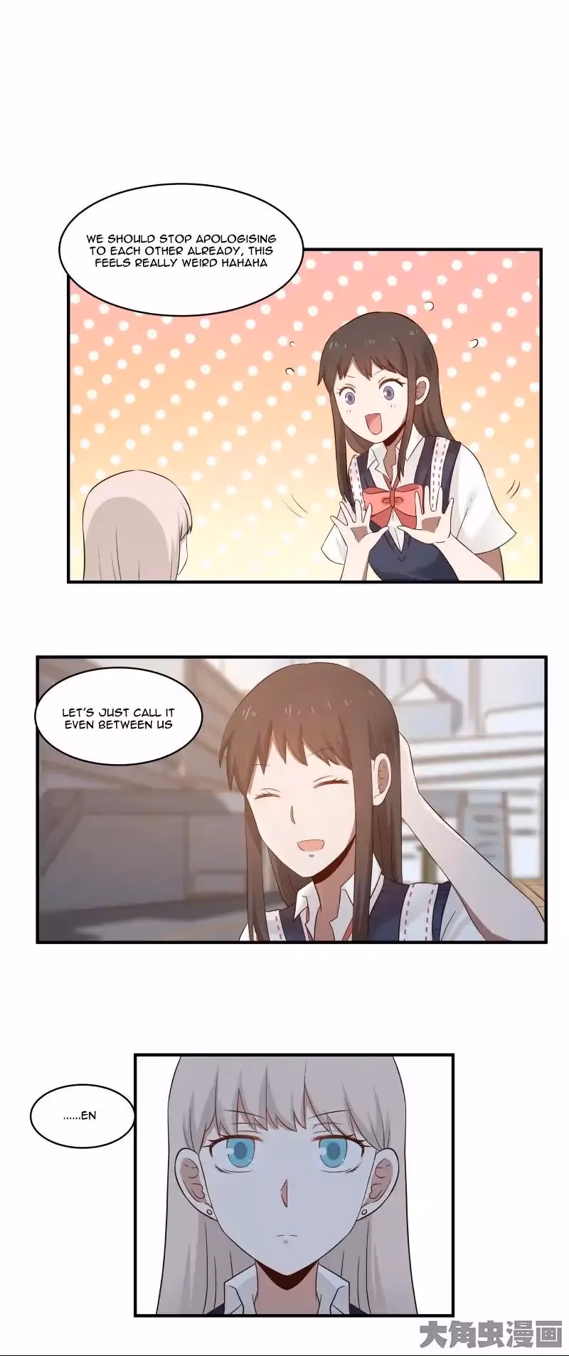 Read Lala (Yy) chapter 34 image 2 on Lezhin