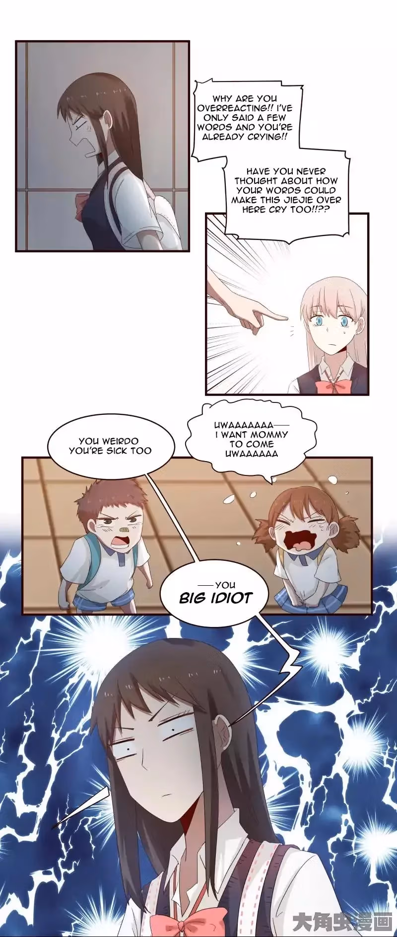Read Lala (Yy) chapter 35 image 7 on Lezhin