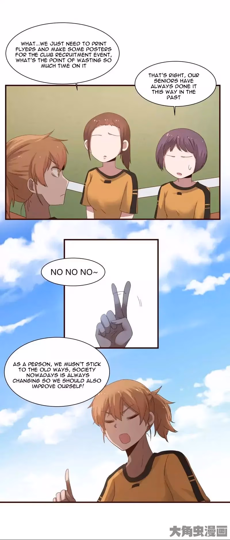 Read Lala (Yy) chapter 38 image 4 on Lezhin