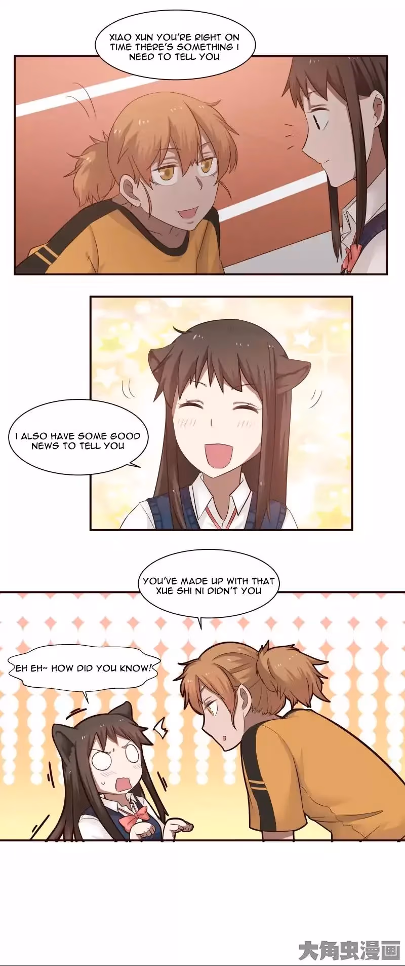 Read Lala (Yy) chapter 39 image 2 on Lezhin