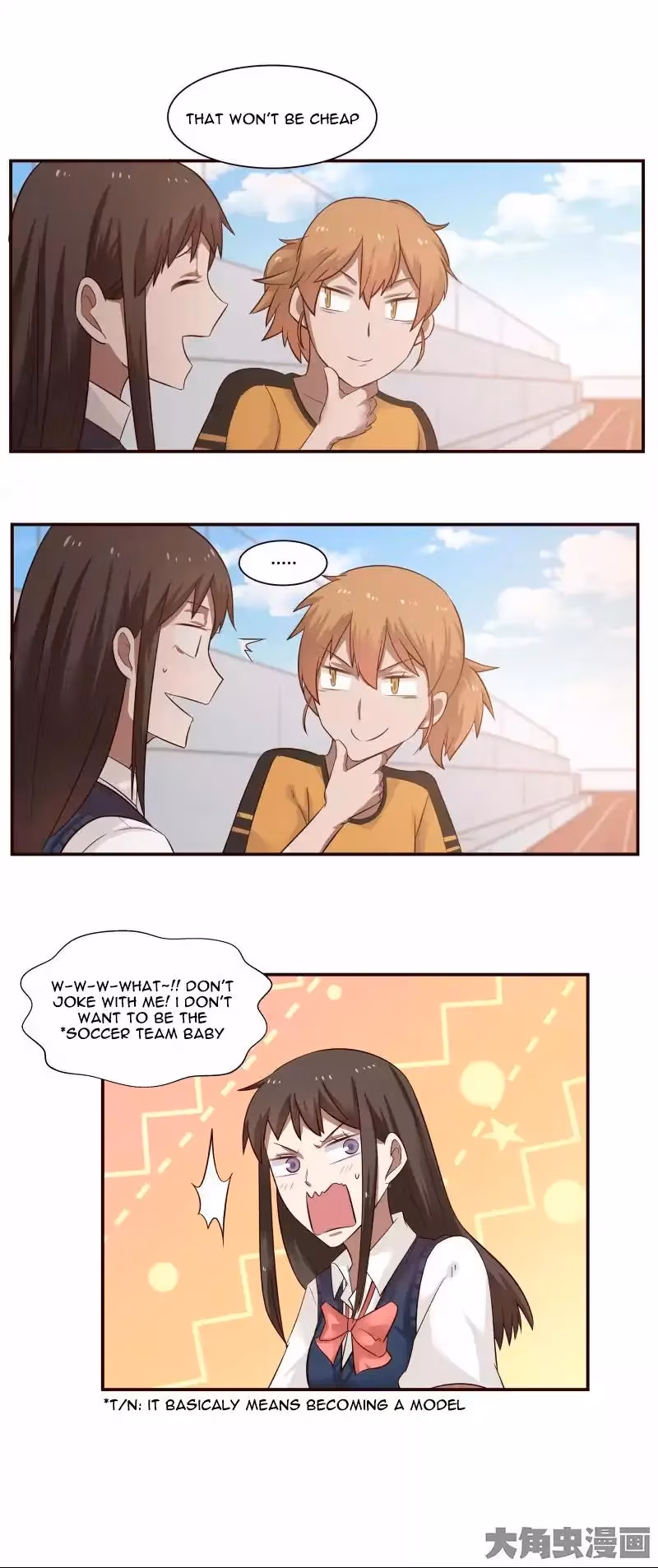 Read Lala (Yy) chapter 39 image 6 on Lezhin