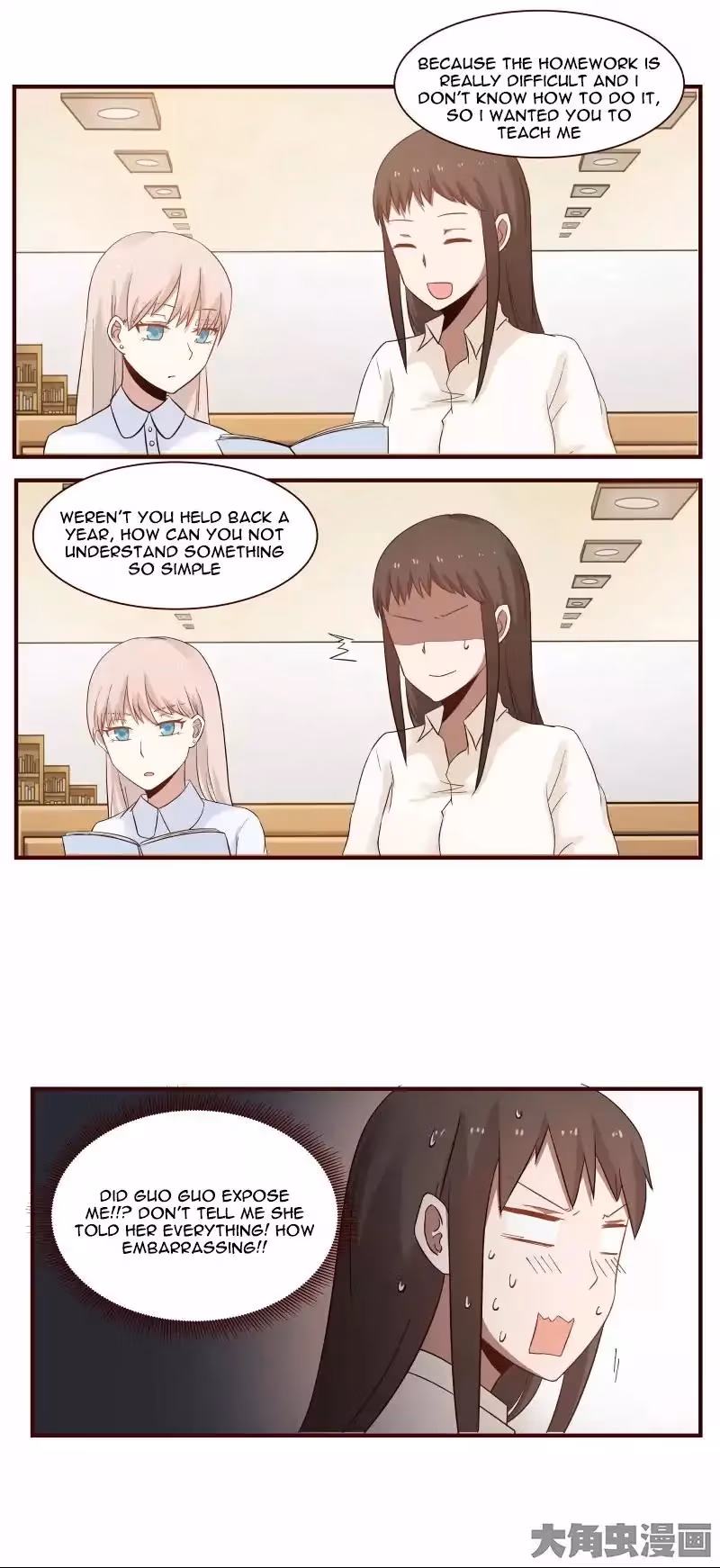 Read Lala (Yy) chapter 40 image 7 on Lezhin