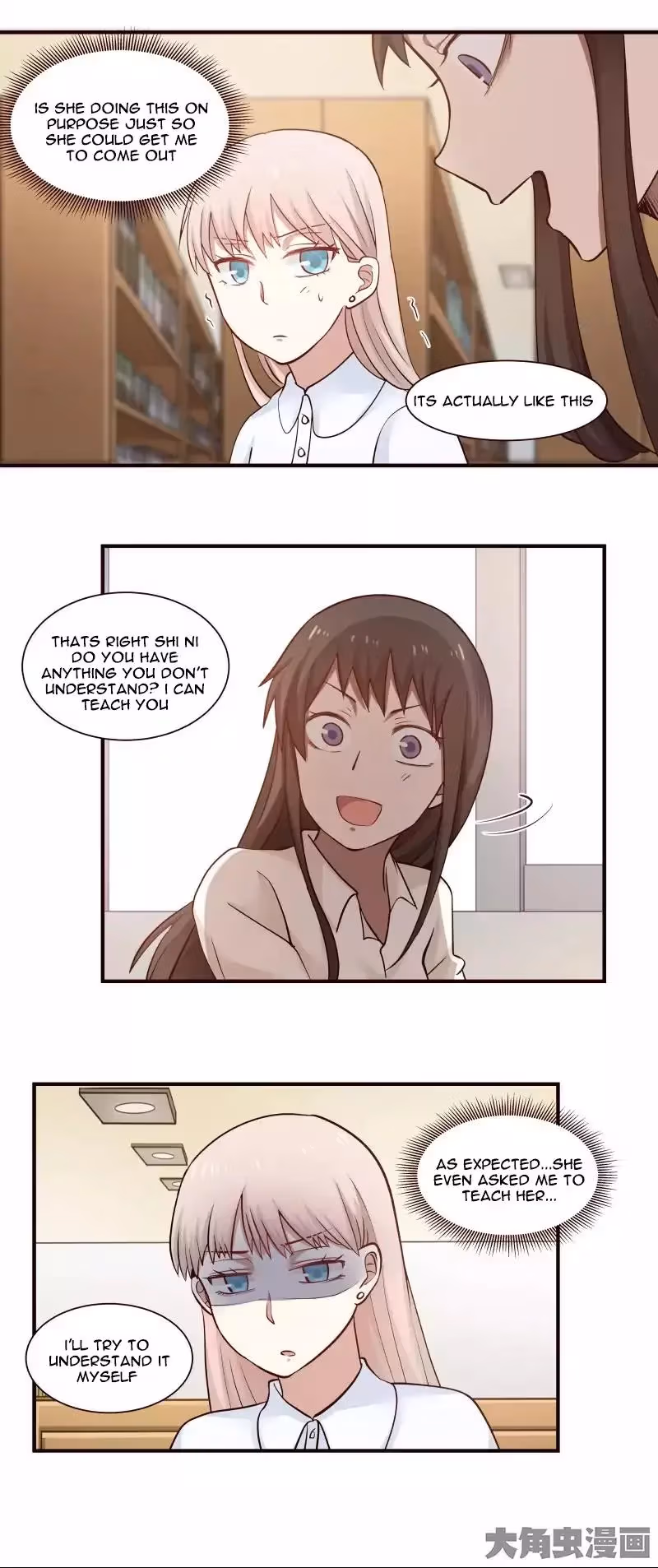 Read Lala (Yy) chapter 41 image 5 on Lezhin