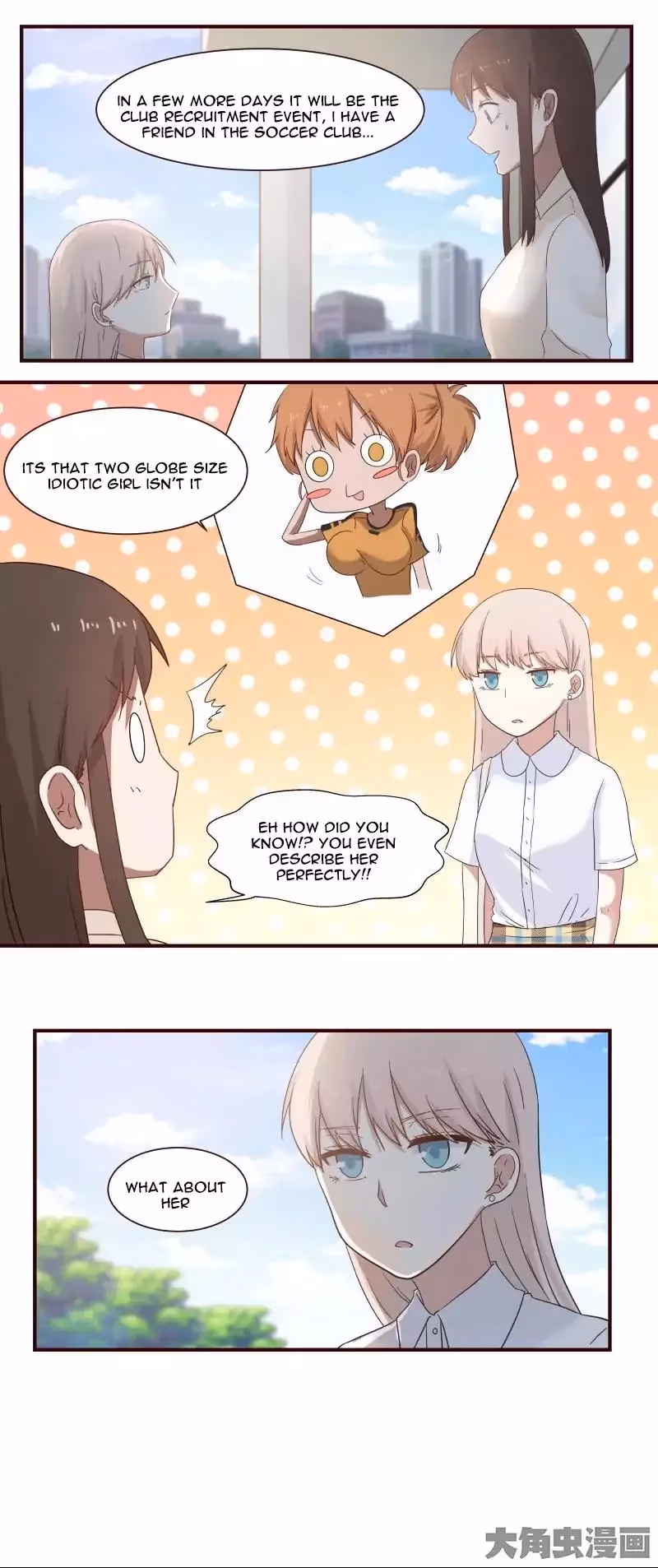 Read Lala (Yy) chapter 42 image 5 on Lezhin