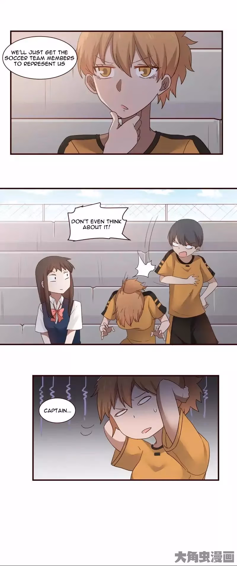 Read Lala (Yy) chapter 43 image 5 on Lezhin