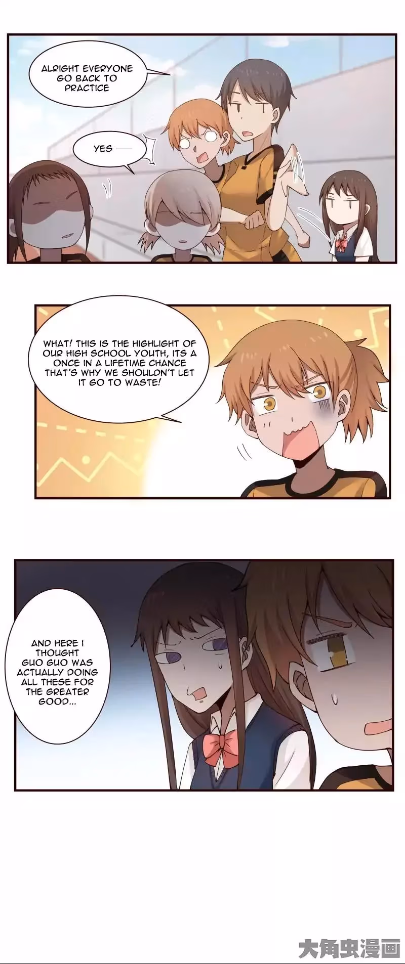 Read Lala (Yy) chapter 43 image 8 on Lezhin