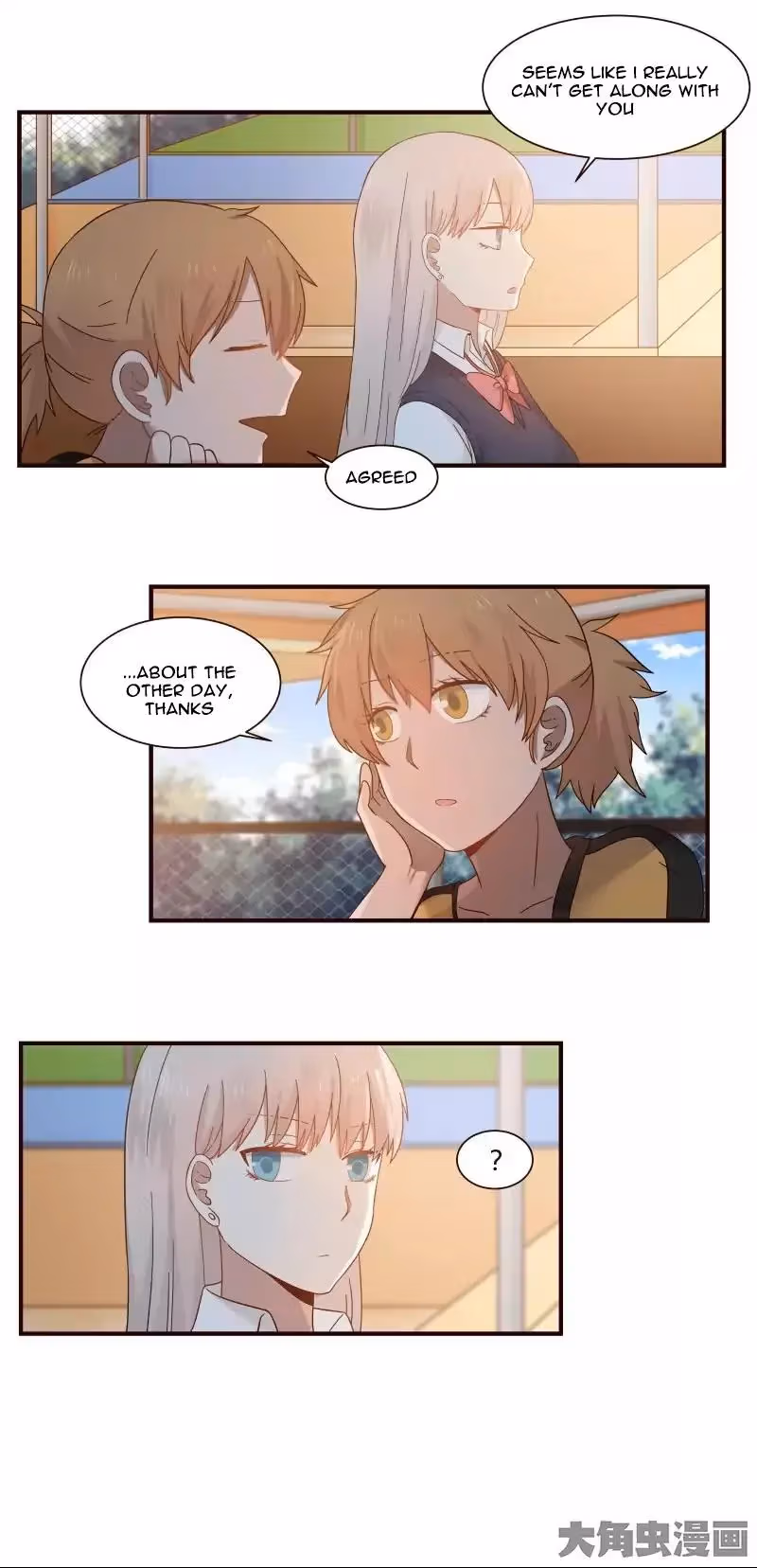 Read Lala (Yy) chapter 45 image 2 on Lezhin
