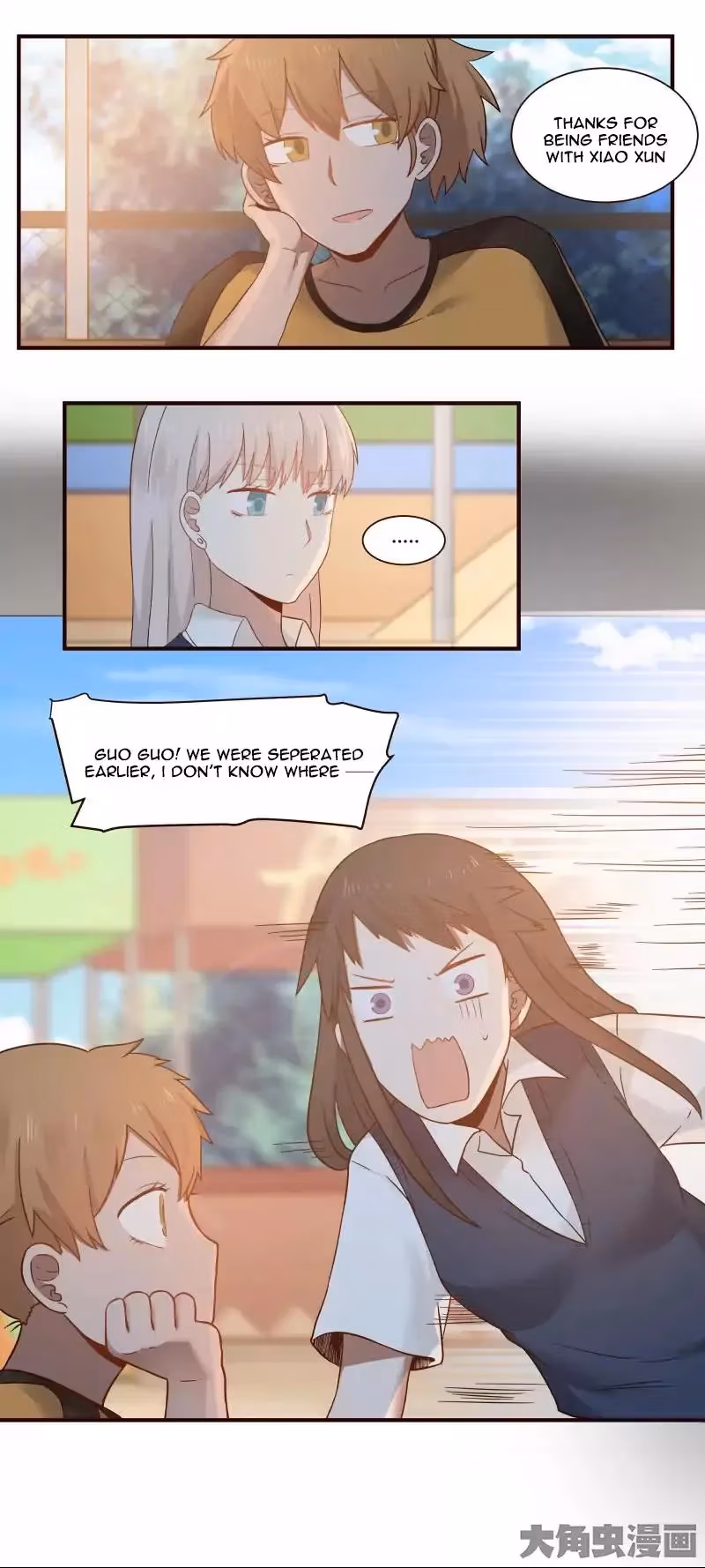 Read Lala (Yy) chapter 45 image 3 on Lezhin