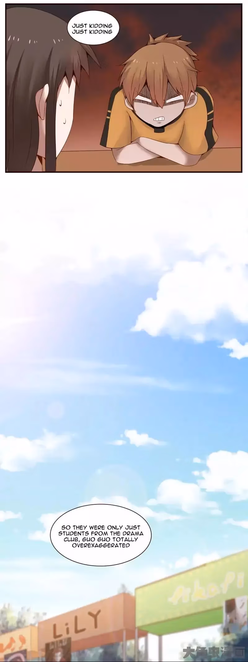 Read Lala (Yy) chapter 45 image 7 on Lezhin