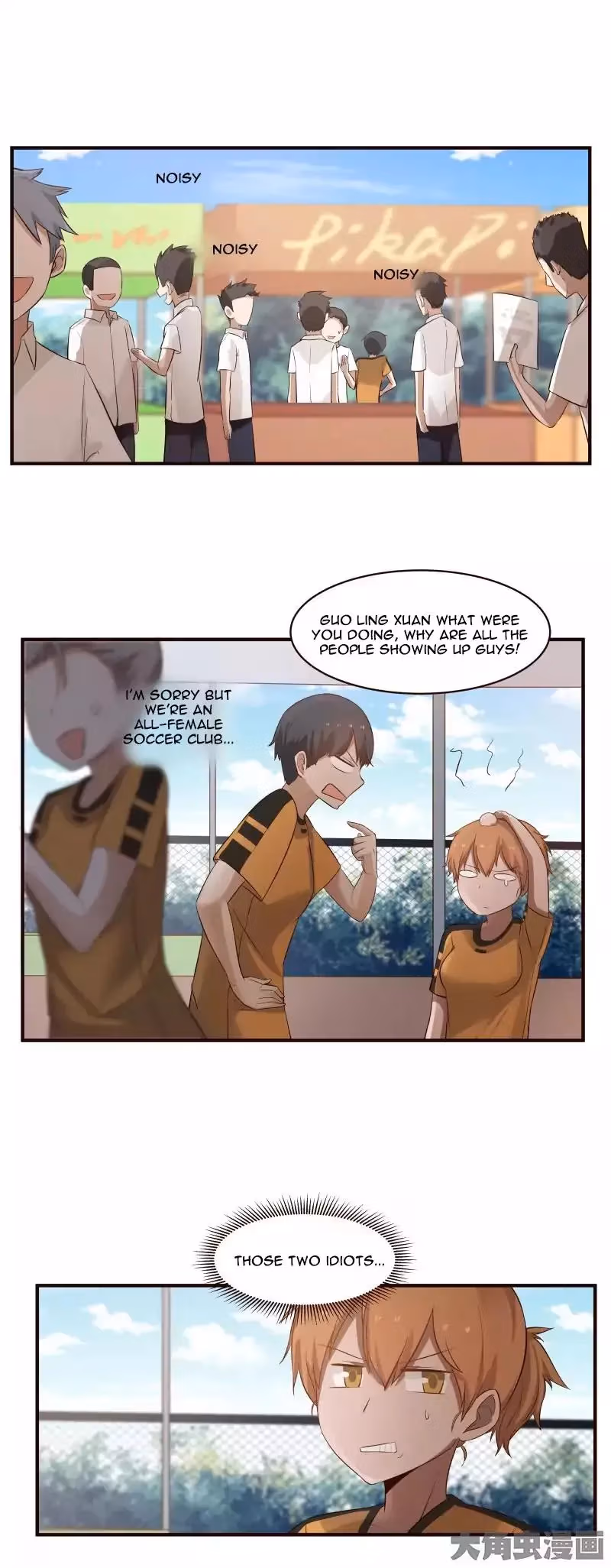 Read Lala (Yy) chapter 49 image 4 on Lezhin