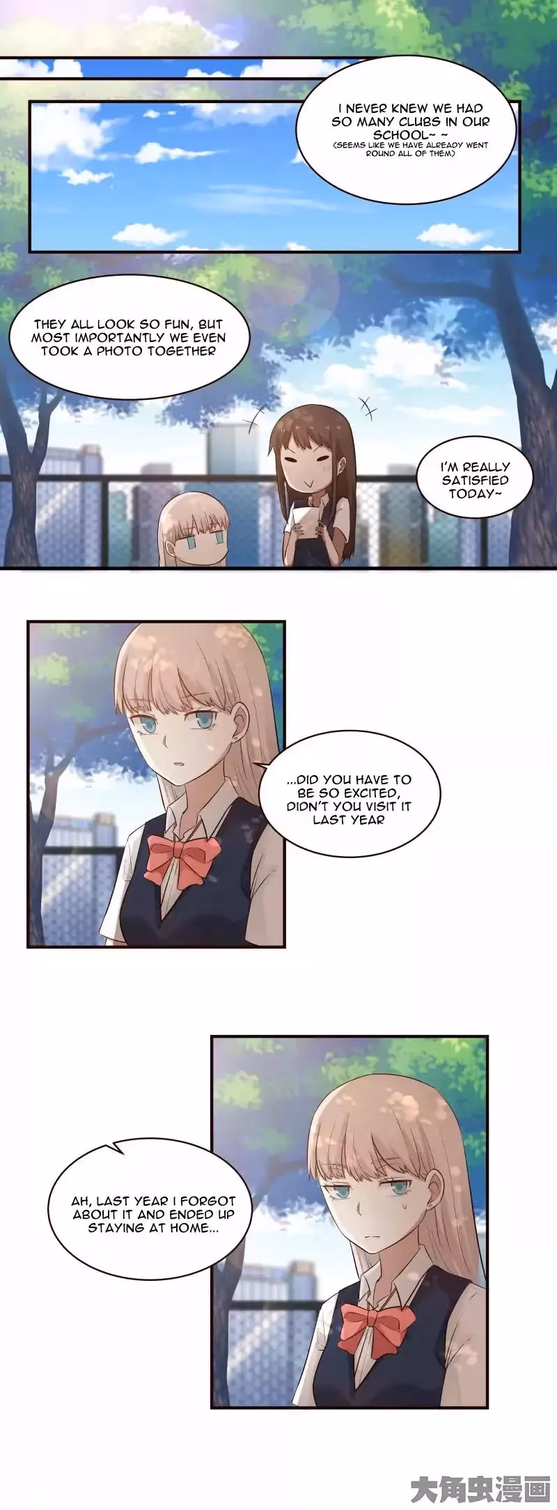 Read Lala (Yy) chapter 49 image 6 on Lezhin