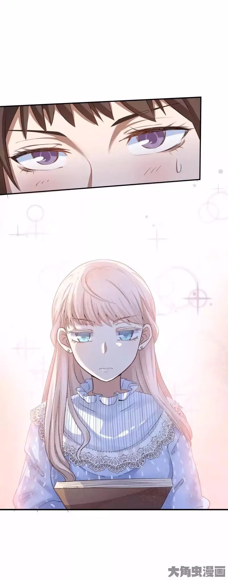Read Lala (Yy) chapter 5 image 8 on Lezhin