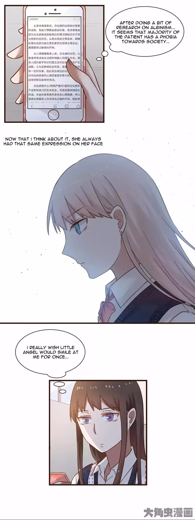 Read Lala (Yy) chapter 51 image 3 on Lezhin