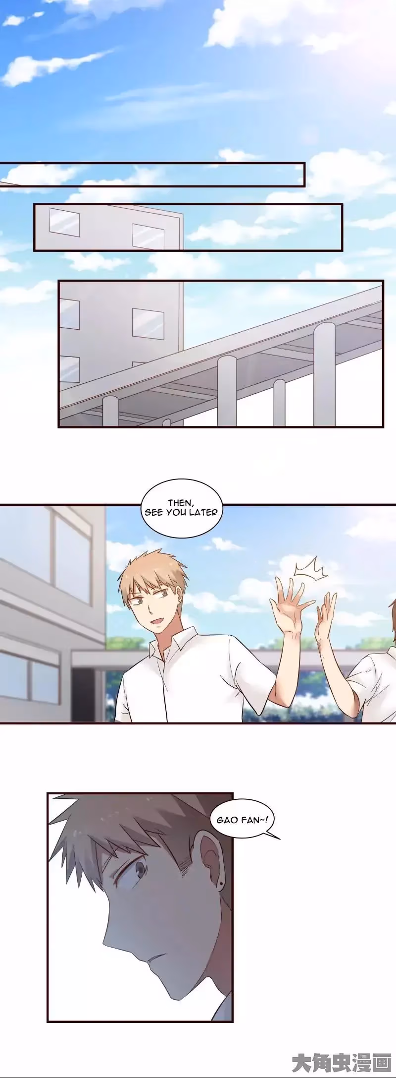 Read Lala (Yy) chapter 51 image 7 on Lezhin