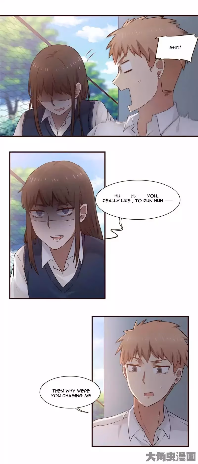 Read Lala (Yy) chapter 52 image 3 on Lezhin