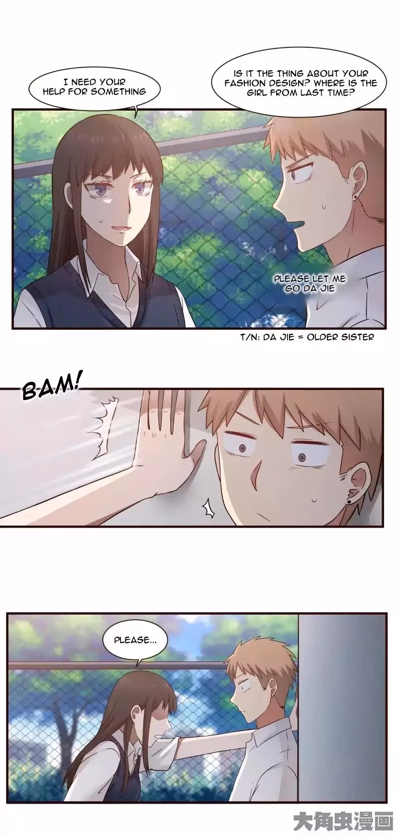 Read Lala (Yy) chapter 52 image 5 on Lezhin