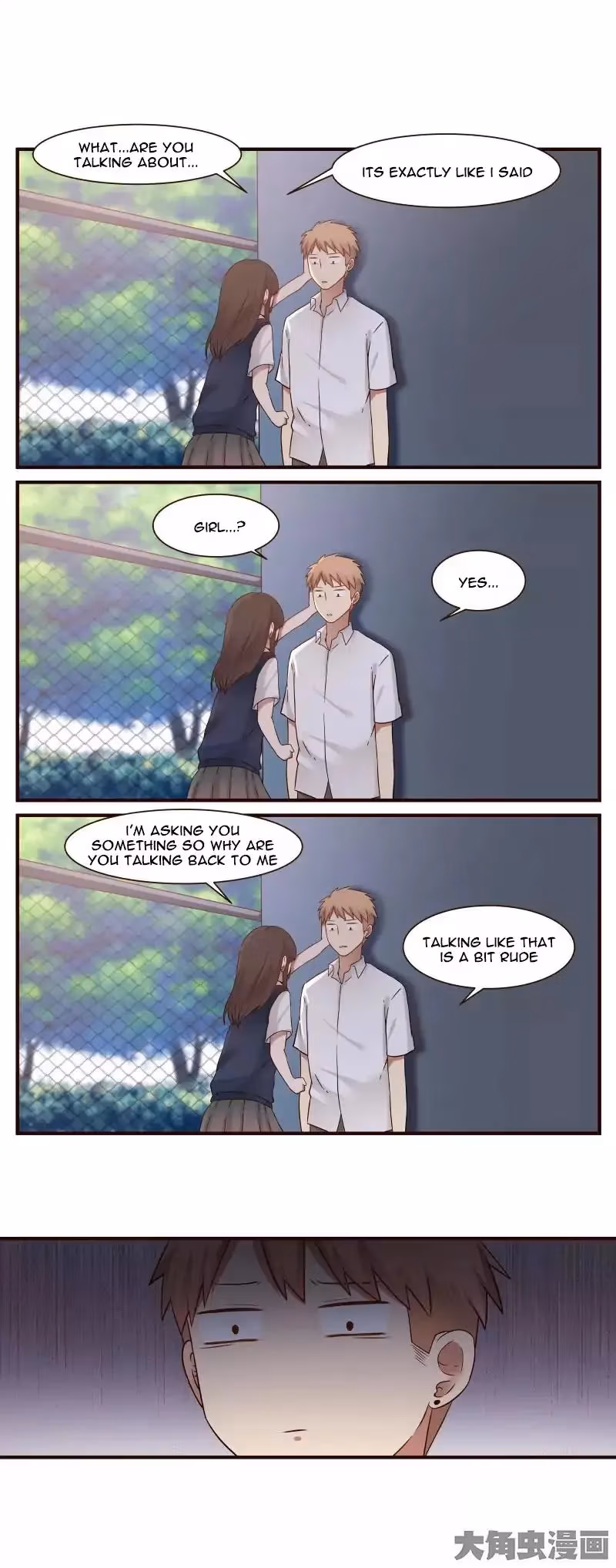 Read Lala (Yy) chapter 52 image 7 on Lezhin
