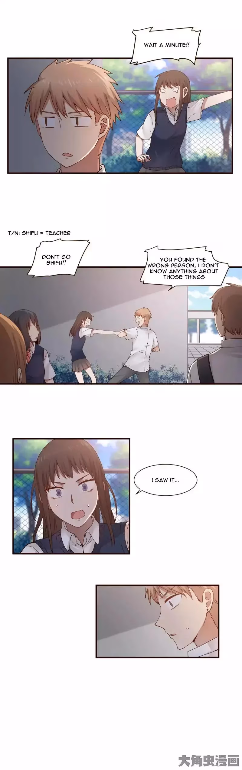 Read Lala (Yy) chapter 52 image 8 on Lezhin
