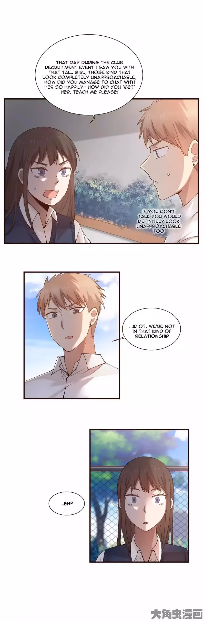 Read Lala (Yy) chapter 52 image 9 on Lezhin