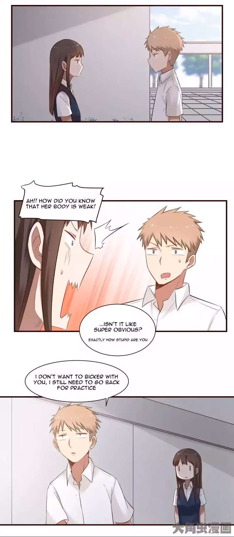 Read Lala (Yy) chapter 53 image 6 on Lezhin