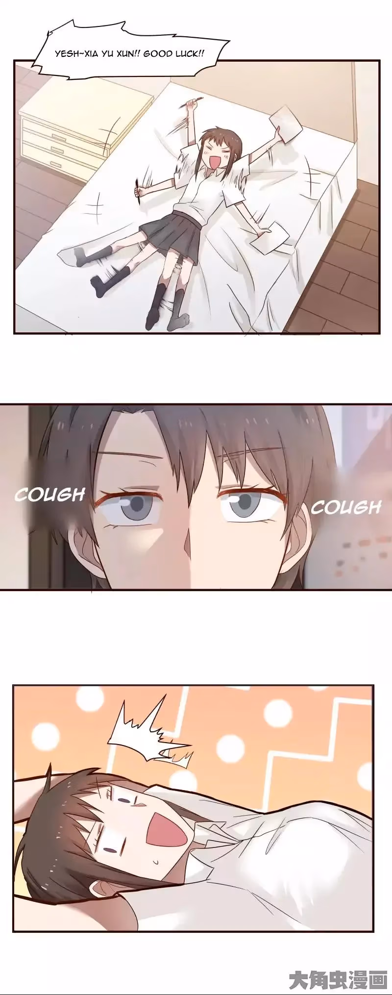 Read Lala (Yy) chapter 54 image 5 on Lezhin
