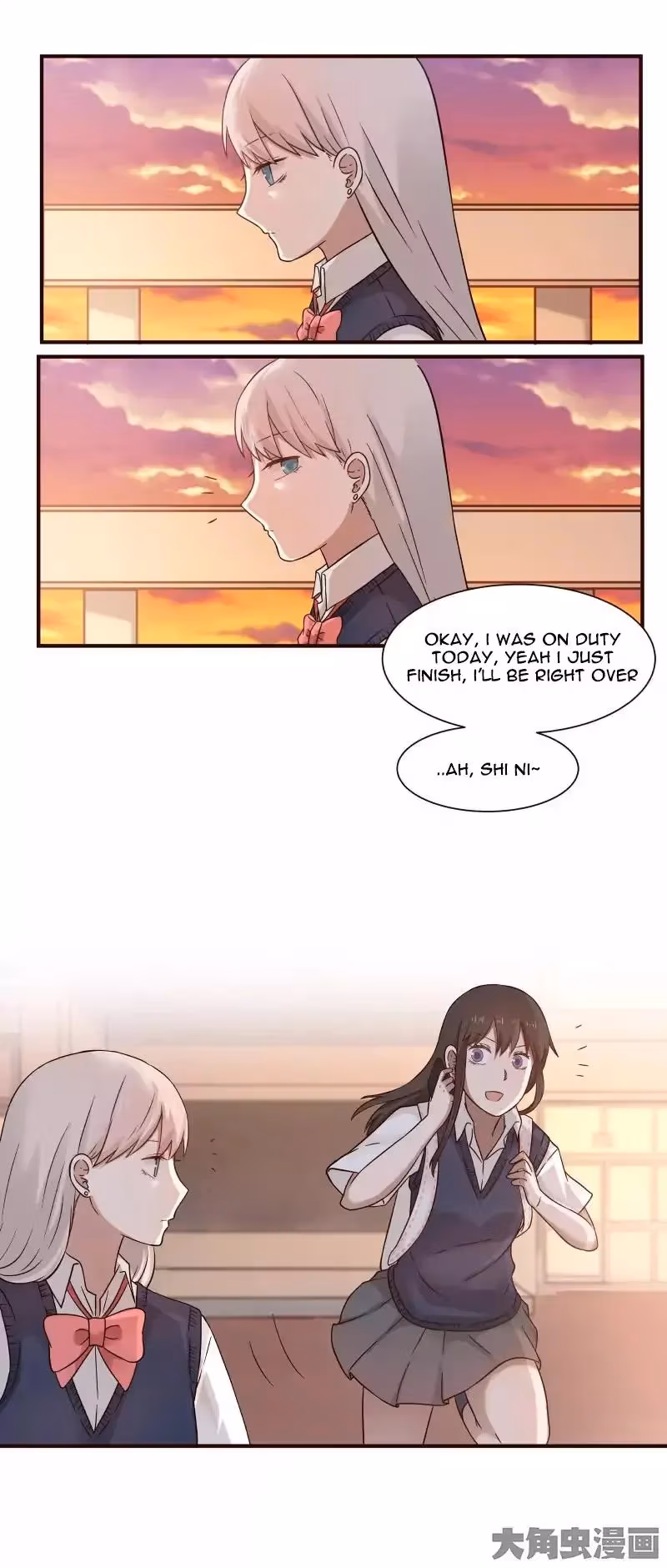 Read Lala (Yy) chapter 55 image 4 on Lezhin