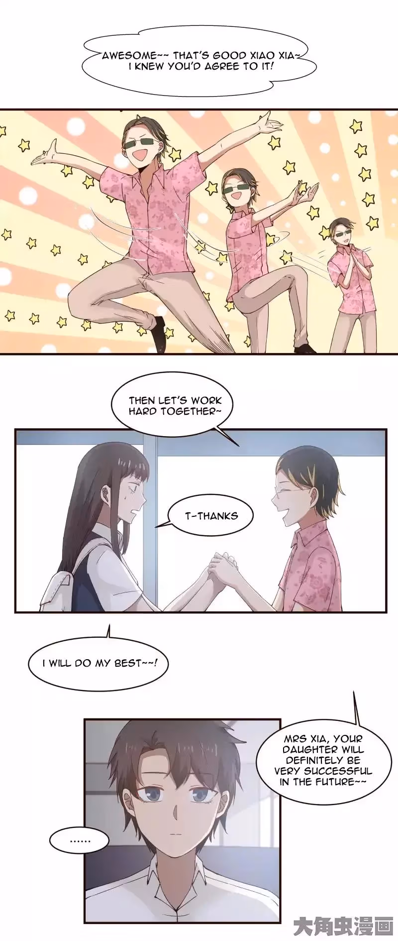 Read Lala (Yy) chapter 57 image 7 on Lezhin