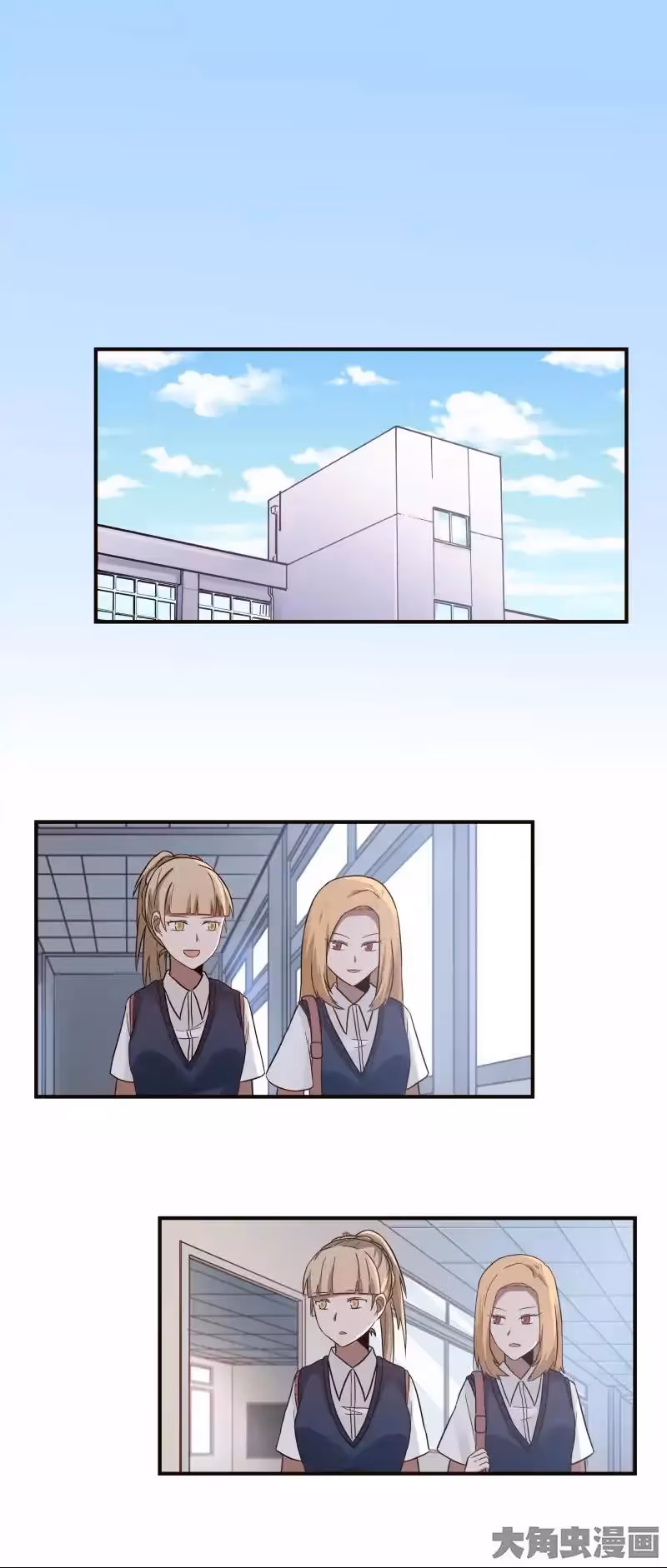 Read Lala (Yy) chapter 58 image 2 on Lezhin