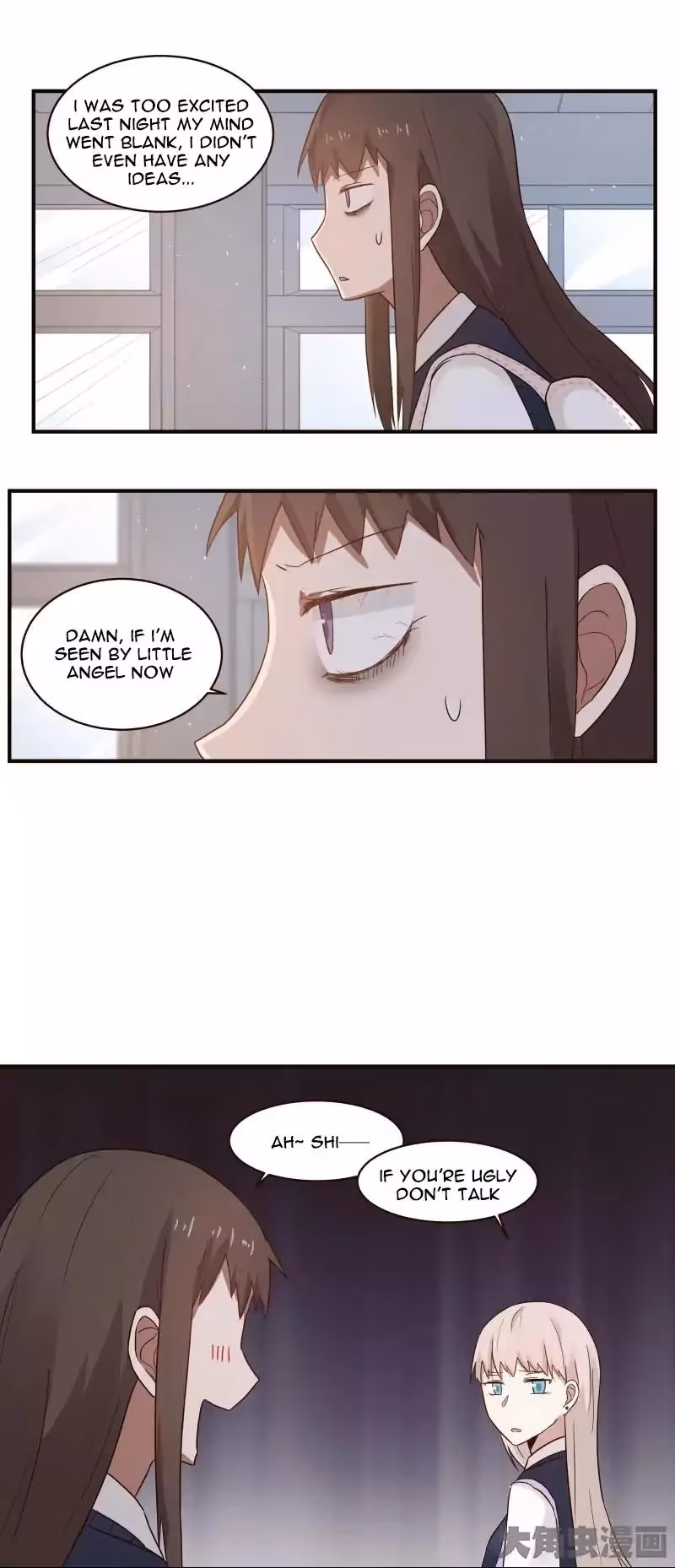Read Lala (Yy) chapter 58 image 4 on Lezhin