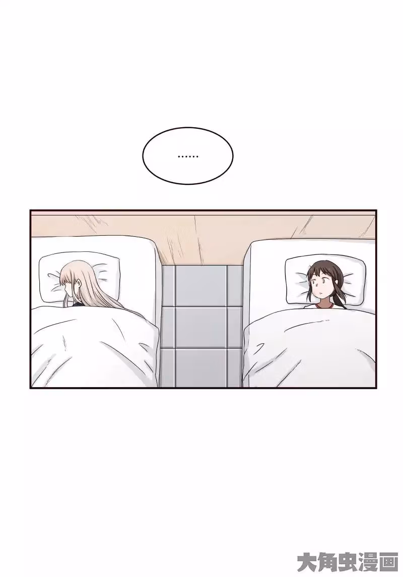 Read Lala (Yy) chapter 6 image 10 on Lezhin