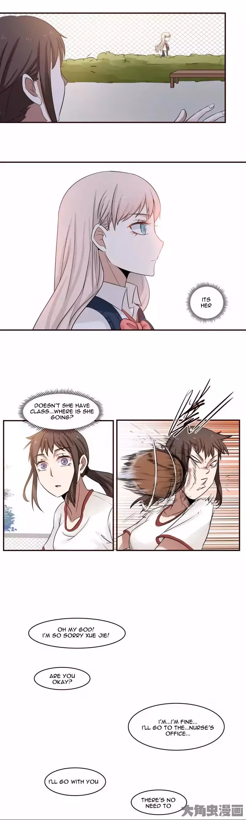 Read Lala (Yy) chapter 6 image 4 on Lezhin