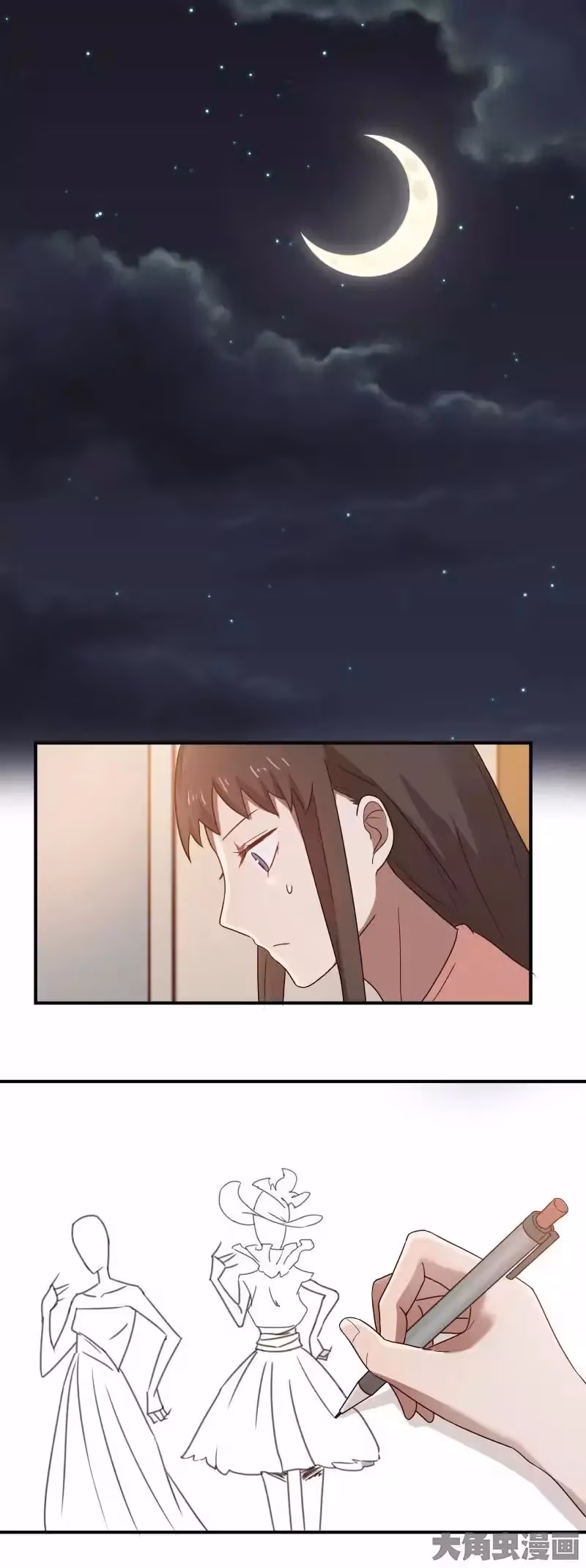 Read Lala (Yy) chapter 61 image 2 on Lezhin