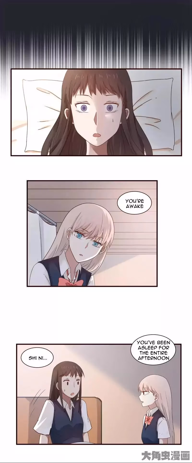 Read Lala (Yy) chapter 63 image 5 on Lezhin