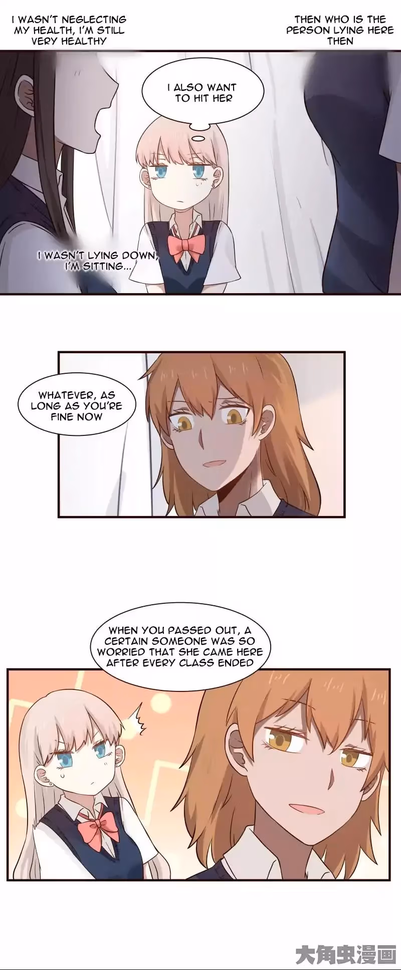Read Lala (Yy) chapter 64 image 8 on Lezhin