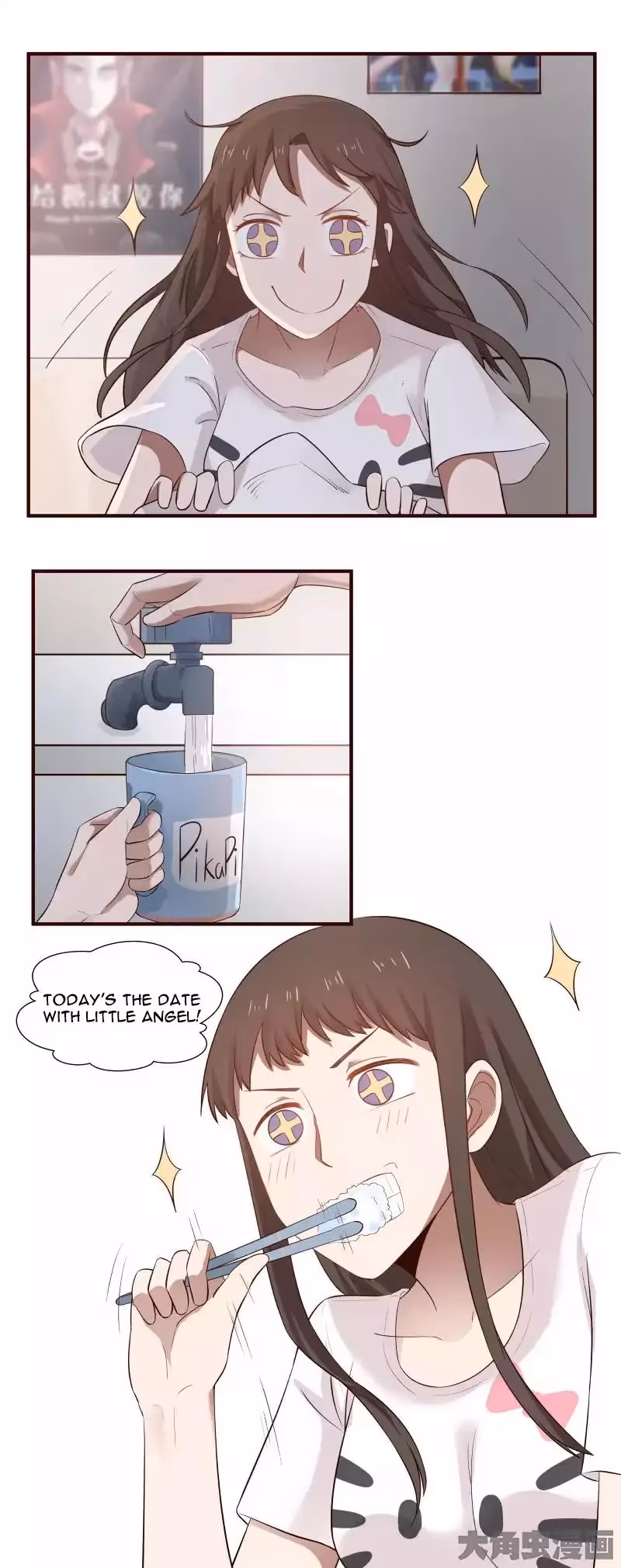 Read Lala (Yy) chapter 65 image 4 on Lezhin