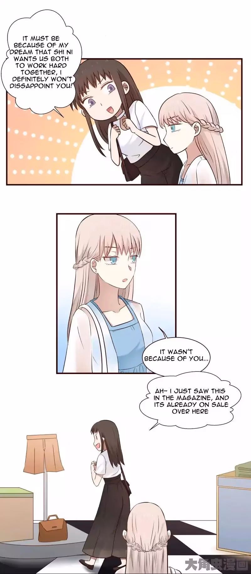 Read Lala (Yy) chapter 66 image 6 on Lezhin