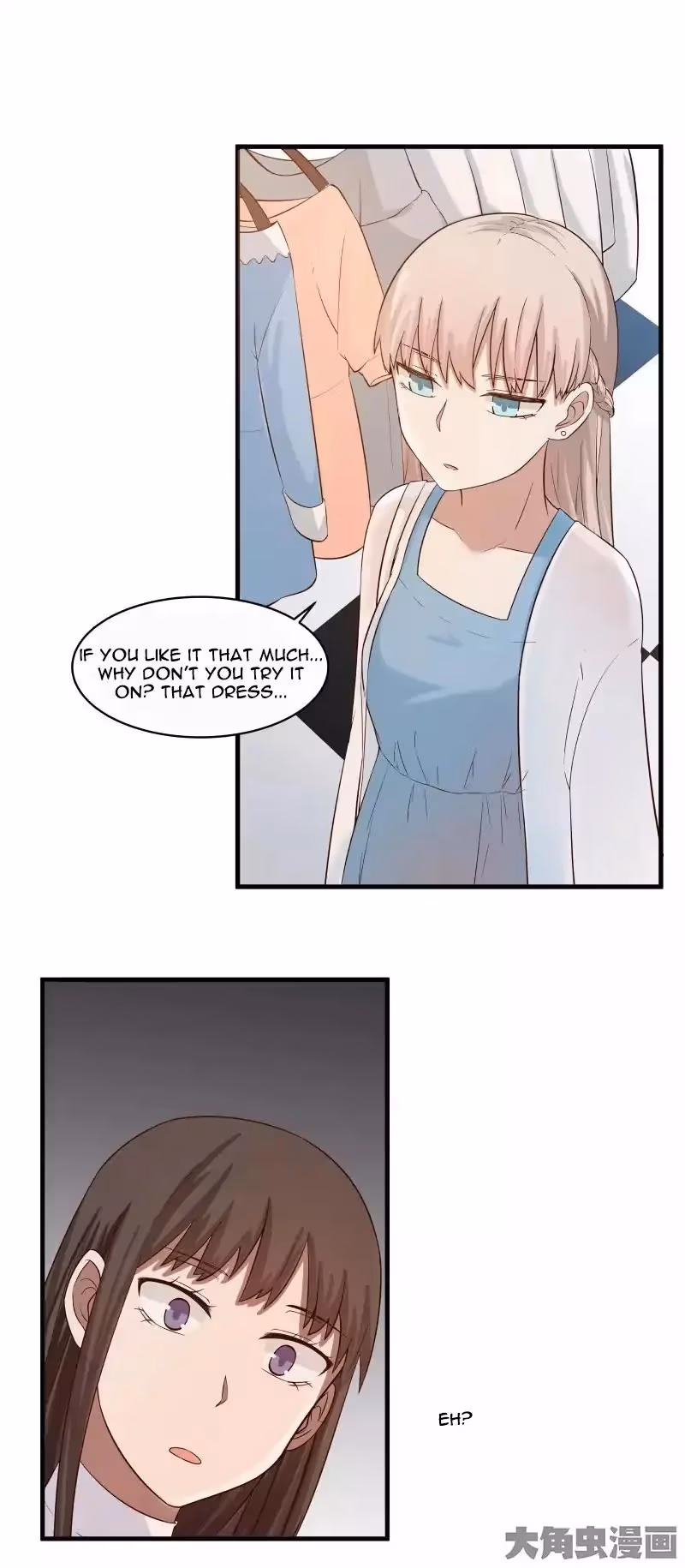 Read Lala (Yy) chapter 67 image 7 on Lezhin