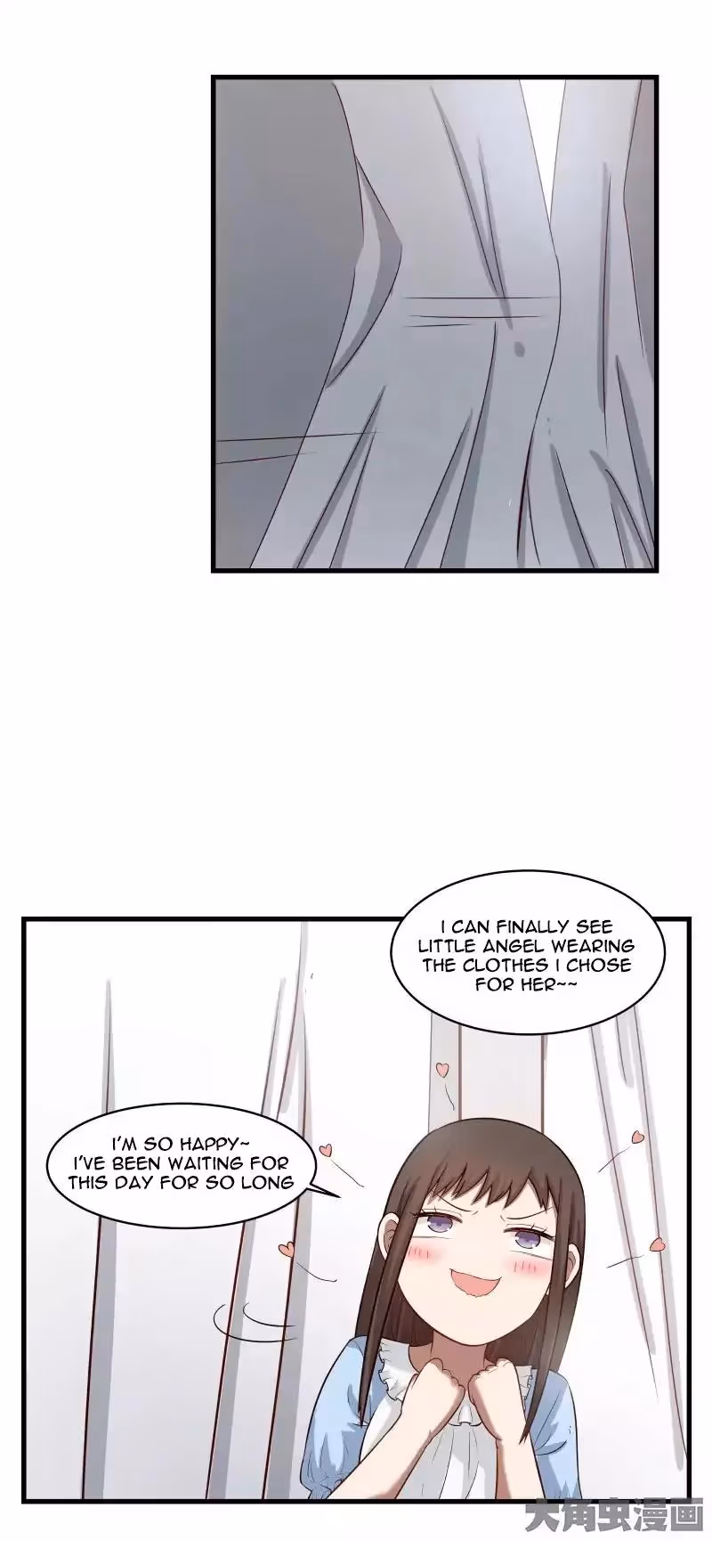 Read Lala (Yy) chapter 68 image 6 on Lezhin
